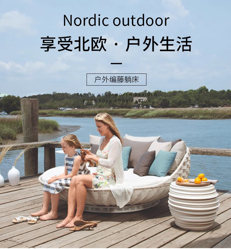 Outdoor Furniture Hotel - Customizable outdoor villa bed courtyard garden