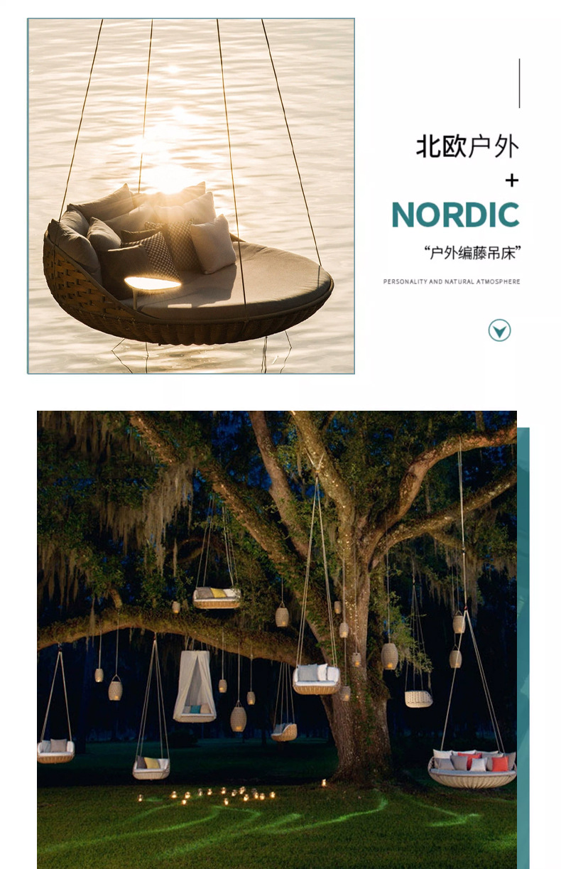 Customizable outdoor villa bed - Outdoor Furniture Hotel のレビューと価格